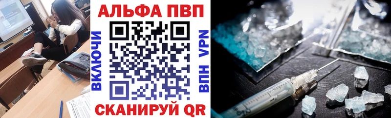 Купить Волоколамск Бошки Шишки  Меф мяу мяу  гидра онион  ГАШИШ  COCAIN  СОЛЬ 