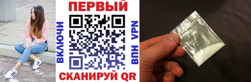 АМФ VHQ  mega ССЫЛКА  Волоколамск 