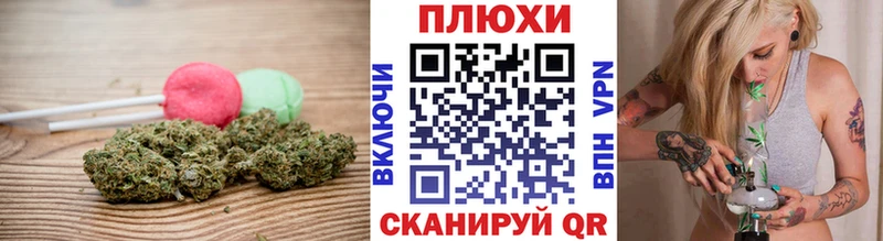 Еда ТГК марихуана Волоколамск