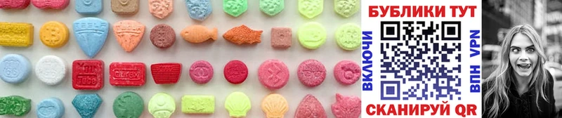 Ecstasy DUBAI  Волоколамск 