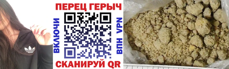 Героин гречка  Волоколамск 