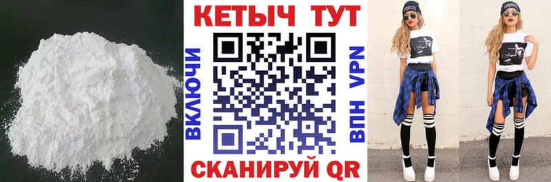цена наркотик  Волоколамск  Кетамин ketamine 