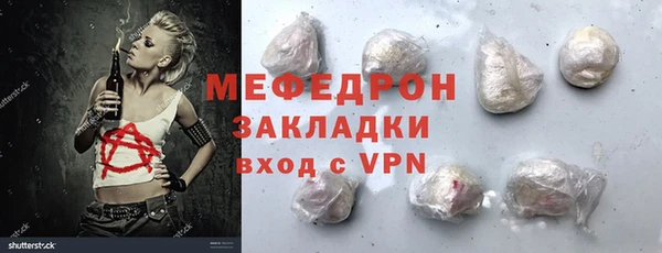 ALPHA-PVP Бородино