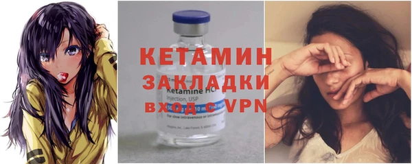 мдпв Бронницы