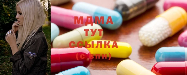 метадон Бугульма
