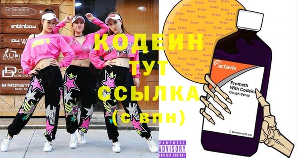 мдпв Бронницы
