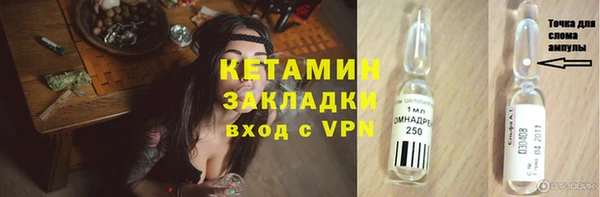 мдпв Бронницы