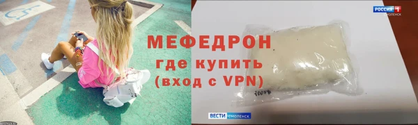 метадон Бугульма