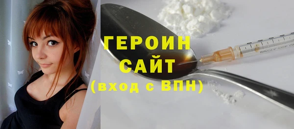 ALPHA-PVP Бородино