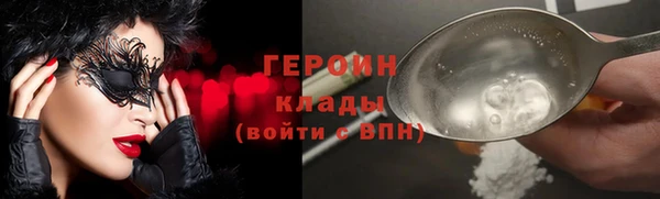 дмт Богородск