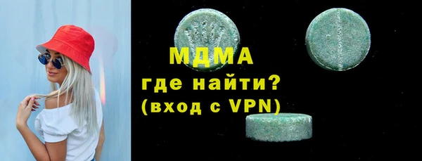 метадон Бугульма