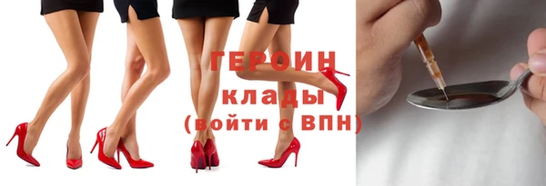 гидра Верхний Тагил