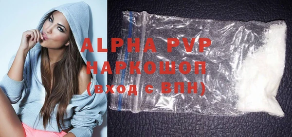 Альфа ПВП Верхнеуральск
