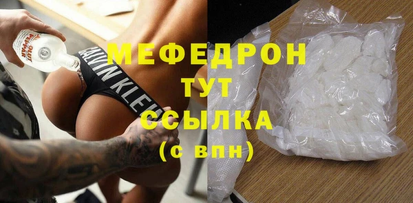 гидра Верхний Тагил