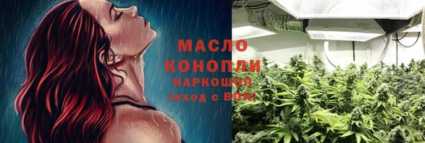 ALPHA-PVP Бородино