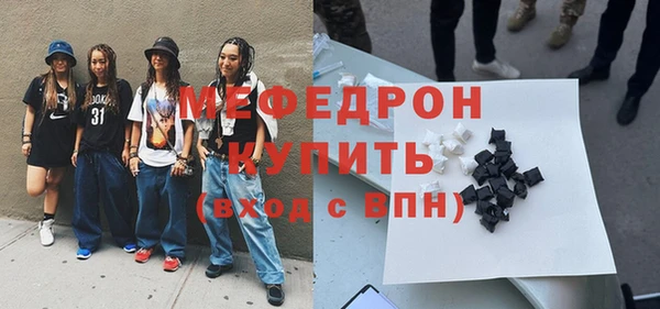 гидра Верхний Тагил