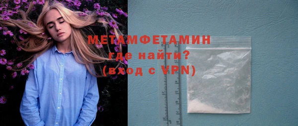 метадон Бугульма