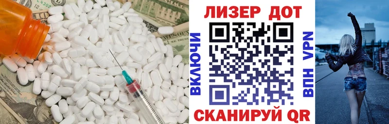 цены наркотик  Волоколамск  Лсд 25 экстази кислота 