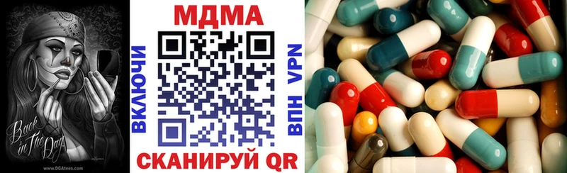 MDMA молли  Волоколамск 