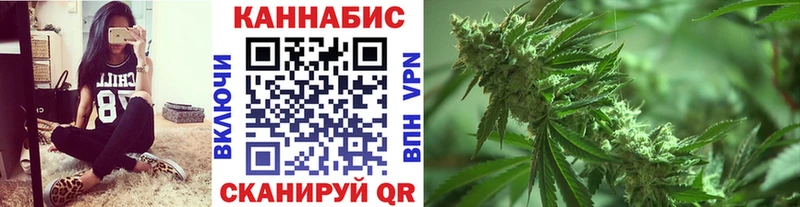 мега зеркало Волоколамск Каннабис сатива купить наркотик